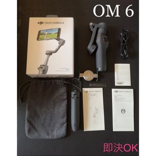 InspireDJI   DJI OM4 SE ジンバル スタビライザーの通販 by 綾瀬