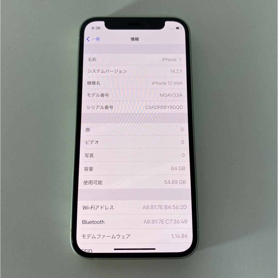 iPhone - iPhone12 mini 64GB au グリーン 中古 simフリーの通販 by ...