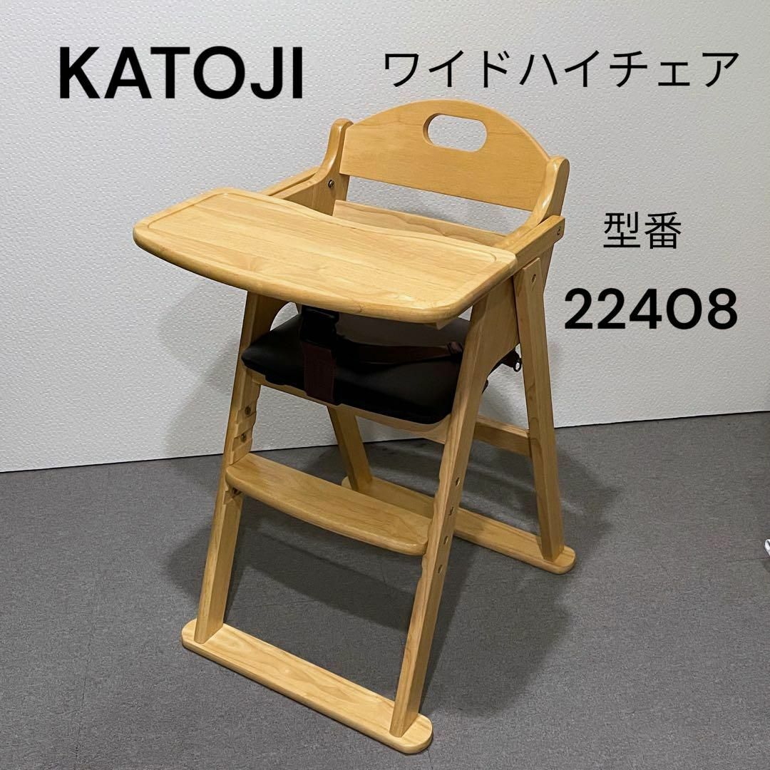 KATOJI 木製ワイドハイチェア 22408 - その他