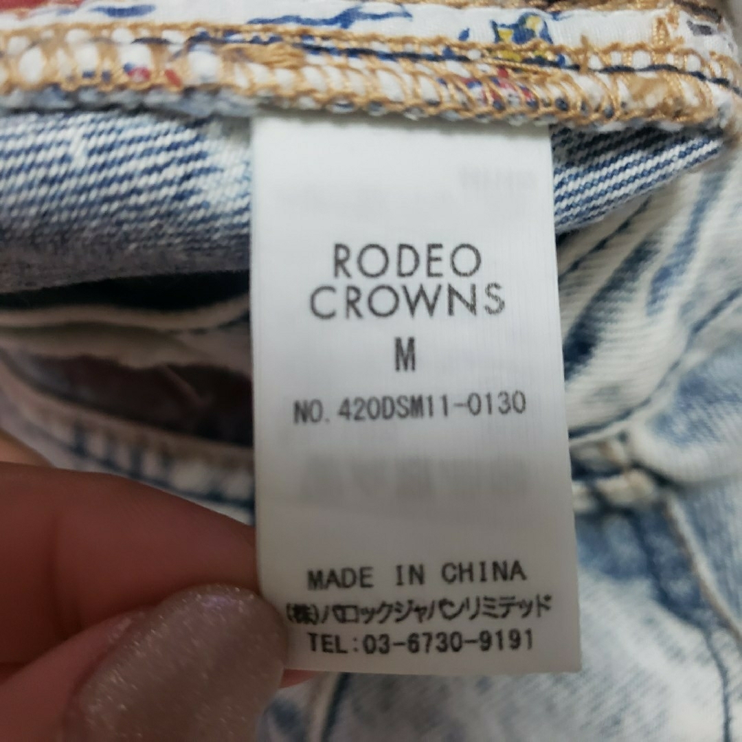 RODEO CROWNS(ロデオクラウンズ)のロデオクラウンズ ケミカル デニムスカート ライトブルー ダメージ ロング 古着 レディースのスカート(ロングスカート)の商品写真