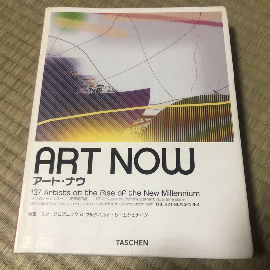 素晴らしい品質 アートナウ ART NOW sonrimexpolanco.com