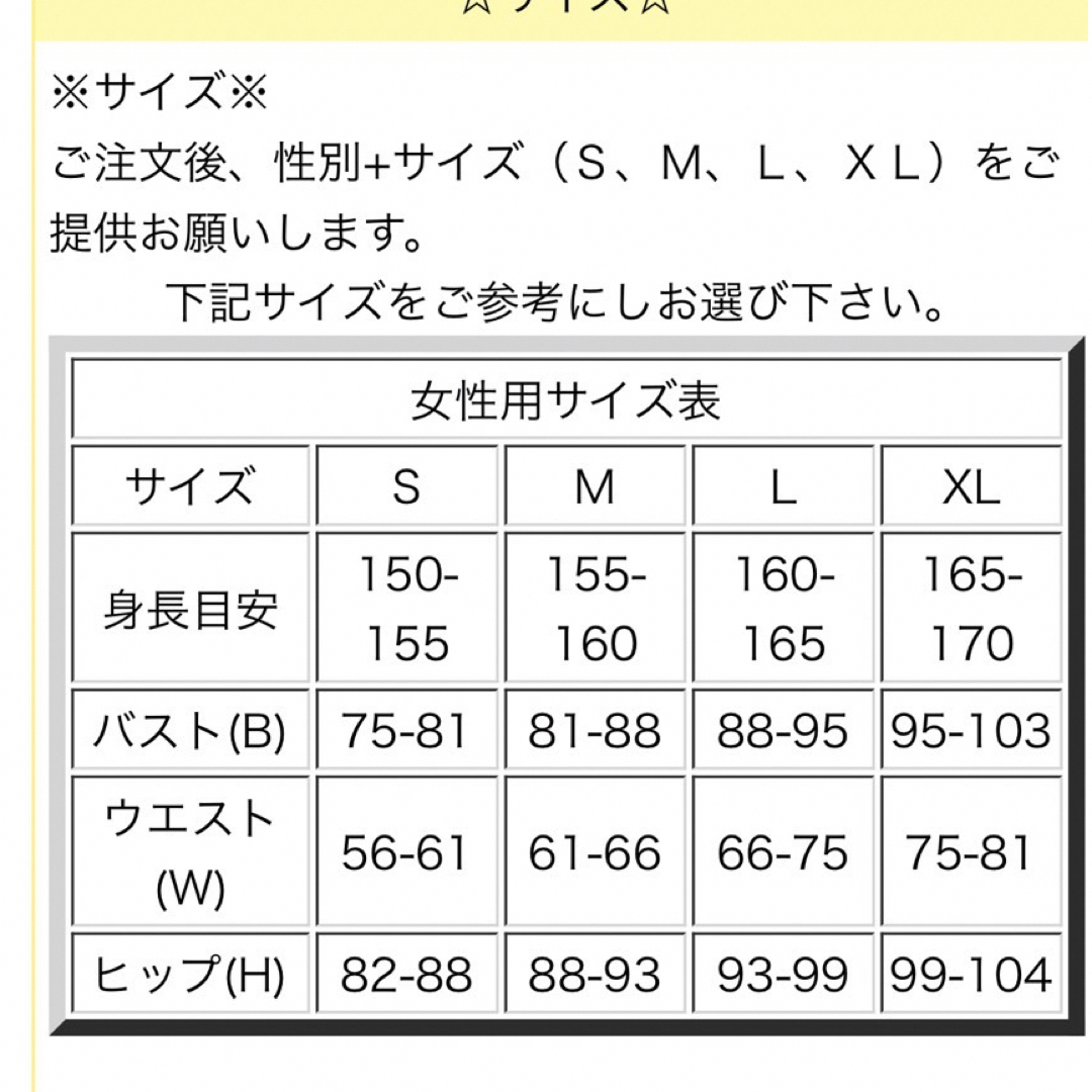 美女と野獣　ベル　仮装　ドレス 5