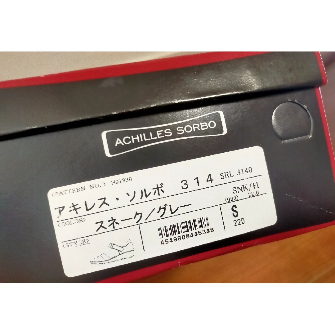ACHILLES SORBO(アキレスソルボ)のアキレスソルボ　ウォーキングシューズ　サンダル　ミュール　22　日本製 レディースの靴/シューズ(サンダル)の商品写真