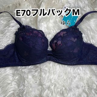 ワコール リボンブラ 胸もとフィットながもちブラE70ネイビーフルバックM