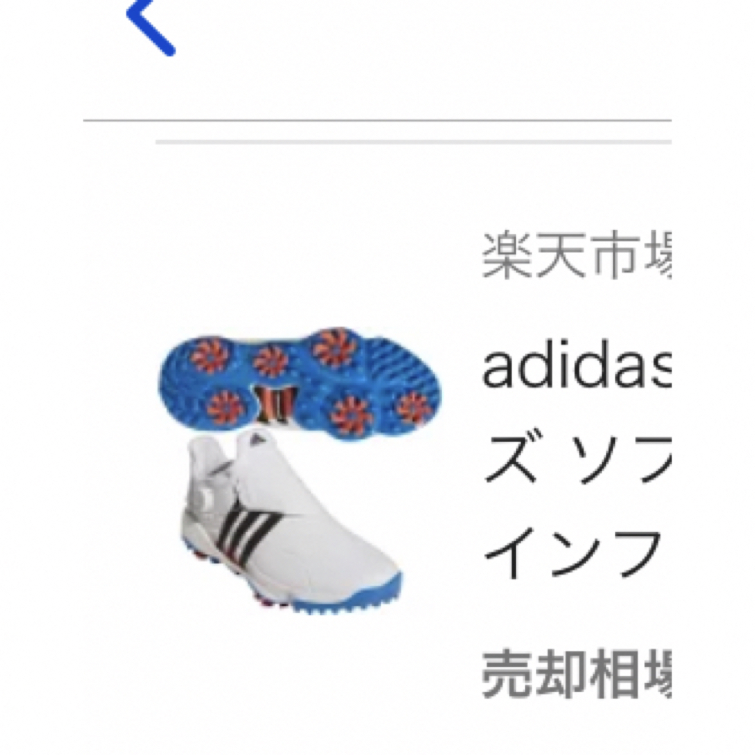 adidasゴルフシューズ　美品　26.5 ソフトスパイク