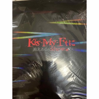 キスマイフットツー(Kis-My-Ft2)のKis-My-Ft2 LIVE パンフレット　1冊300円〜(アイドルグッズ)