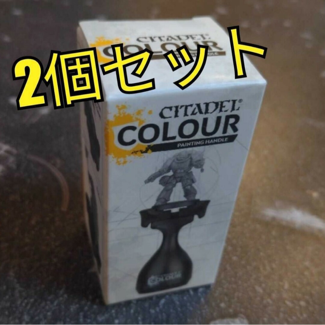 2個セット シタデル ペインティング ハンドル ウォーハンマー