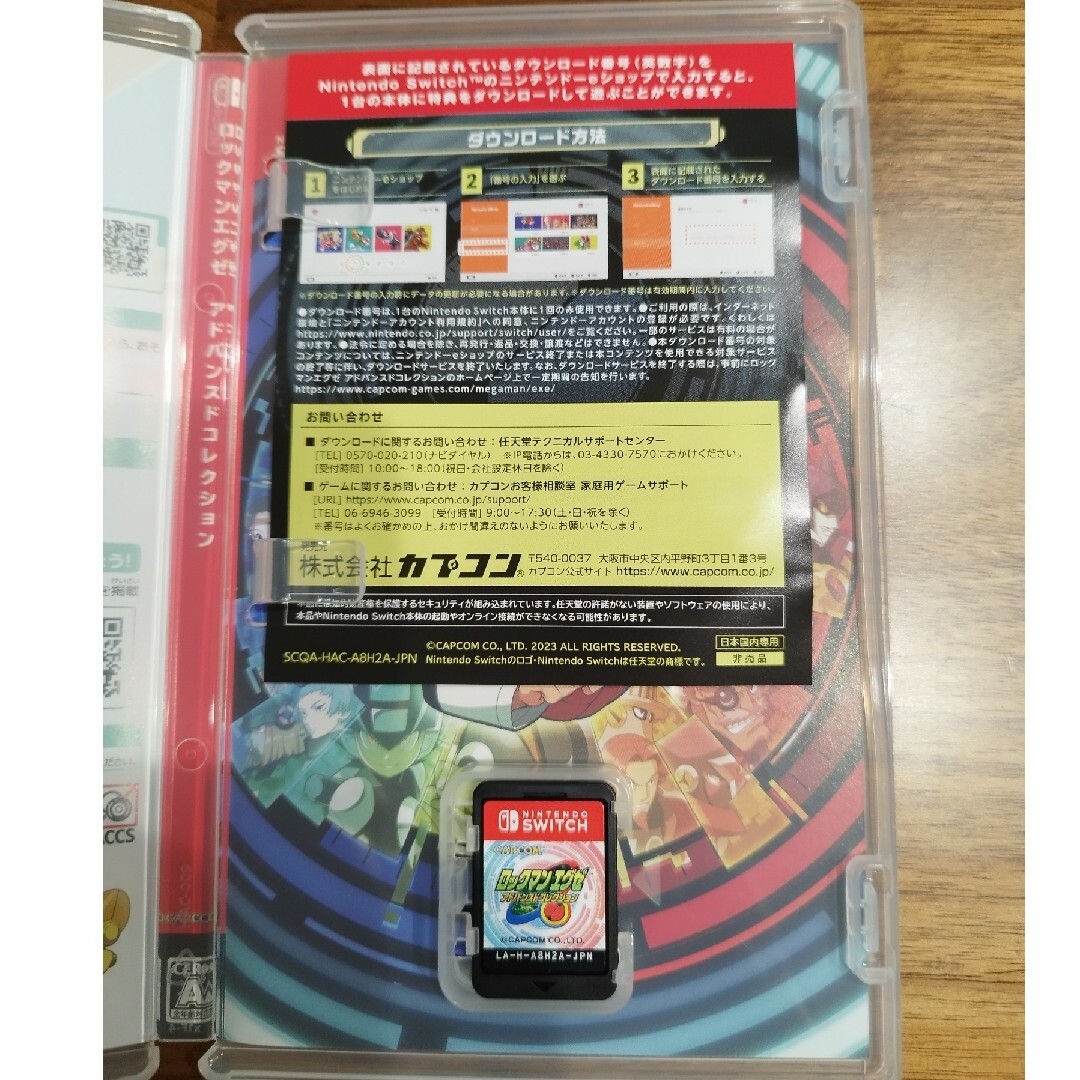 CAPCOM(カプコン)のロックマンエグゼアドバンスドコレクション エンタメ/ホビーのゲームソフト/ゲーム機本体(携帯用ゲームソフト)の商品写真