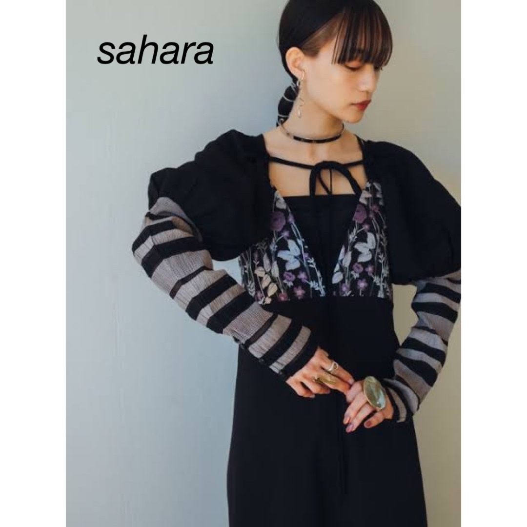 sahara Flower Bud Arm Bolero | coinweez.com