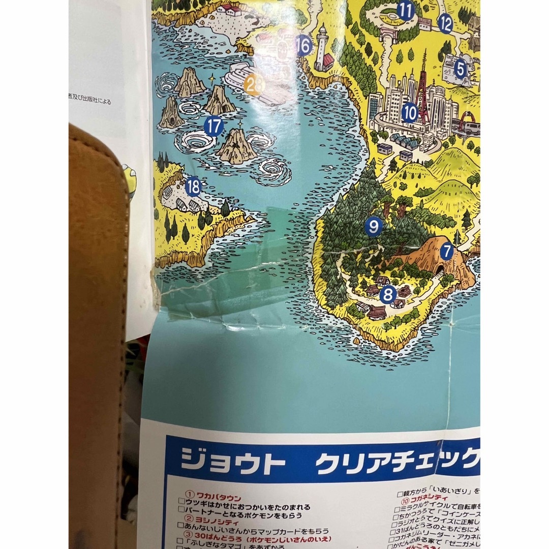 ポケモン(ポケモン)の紙の本 ポケットモンスター金＆銀ぼうけんクリアガイド エンタメ/ホビーの雑誌(ゲーム)の商品写真