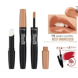 リンメル(RIMMEL)の匿名配送　発送可　未開封　ラスティングプロボカリプス(口紅)