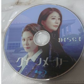 韓国ドラマ クイーンメーカーBlu-ray全話(韓国/アジア映画)