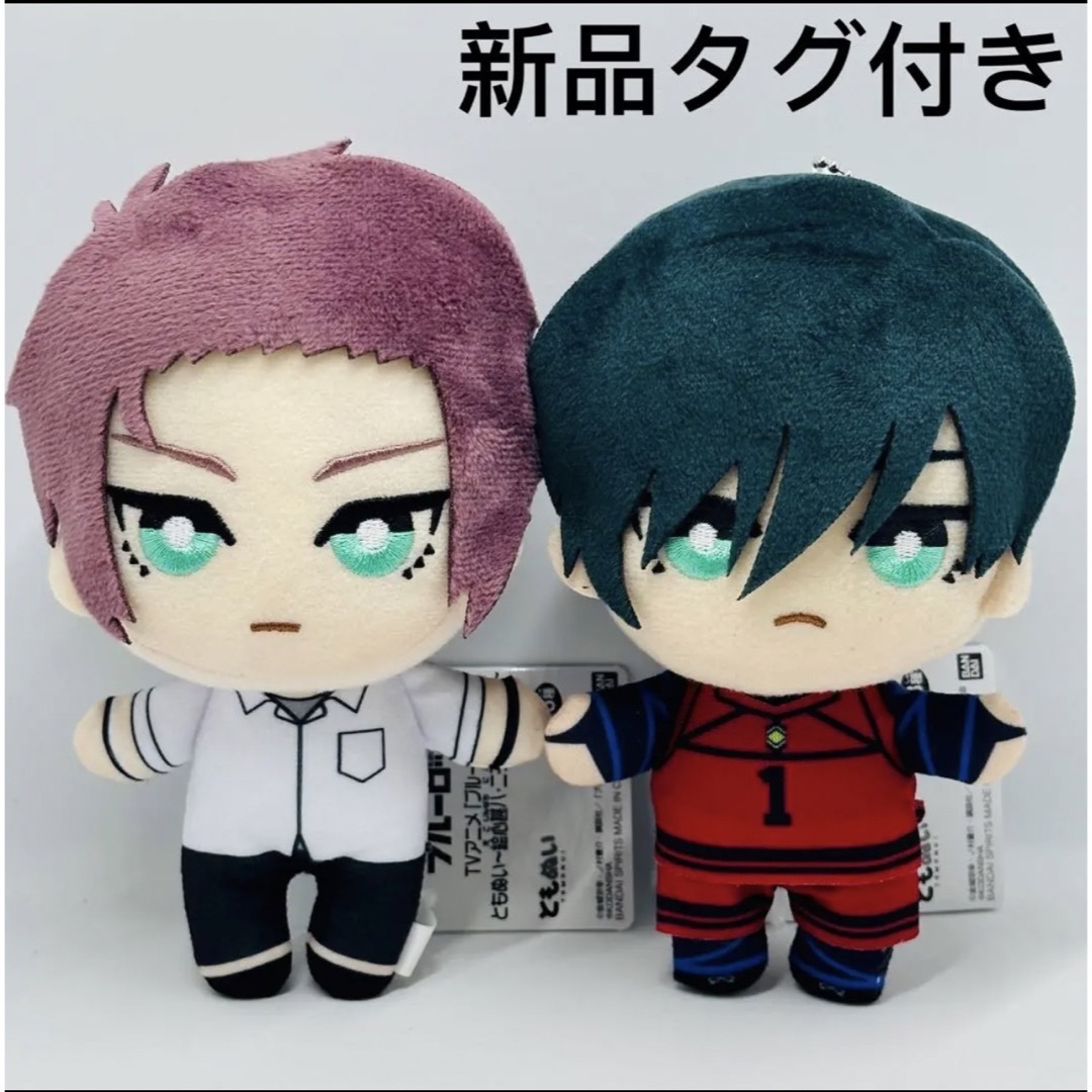 SALE/59%OFF】 ブルーロック 糸師凛 ぬいぐるみ ともぬい
