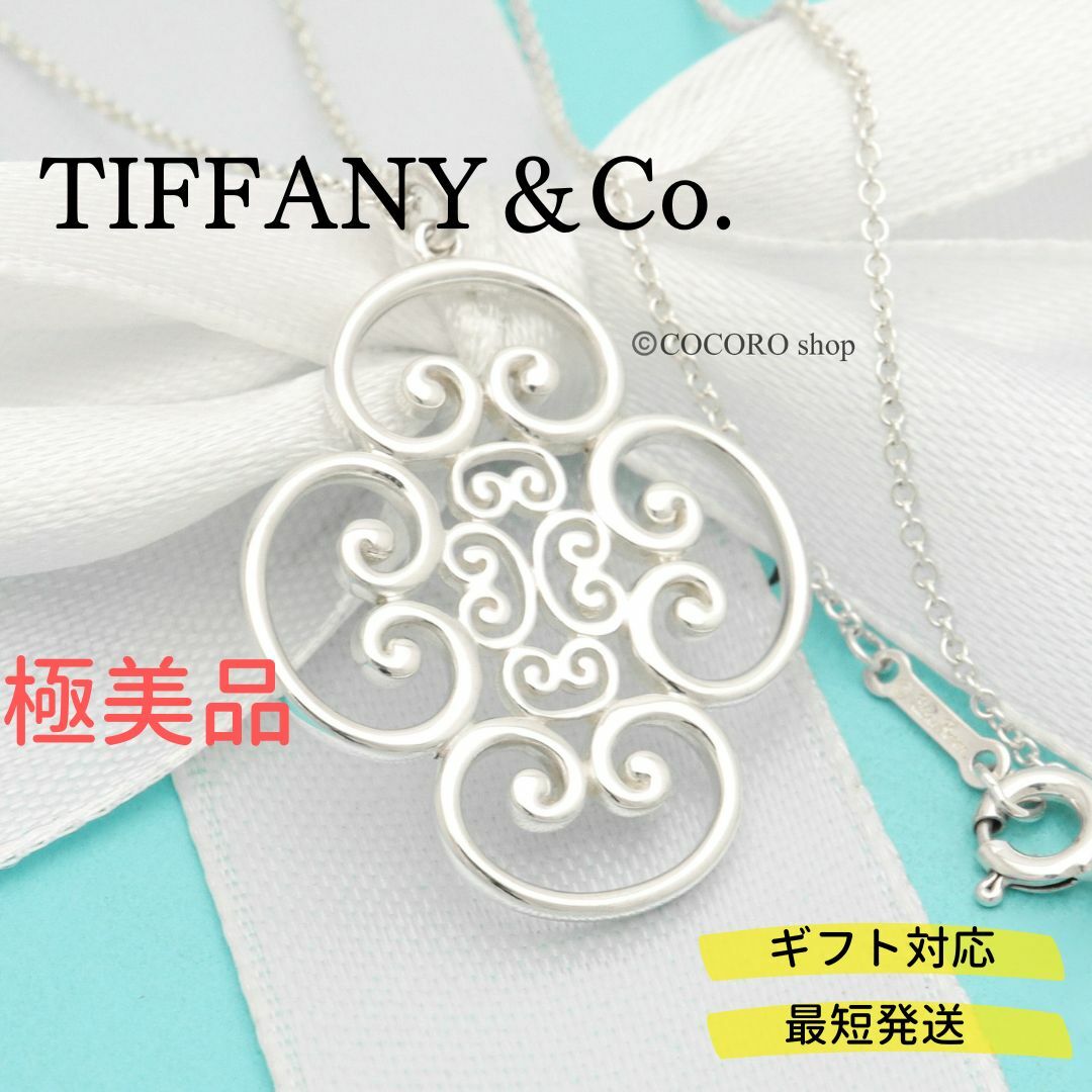 【極美品】TIFFANY&Co. ヴェネチア ゴルドーニ ネックレス