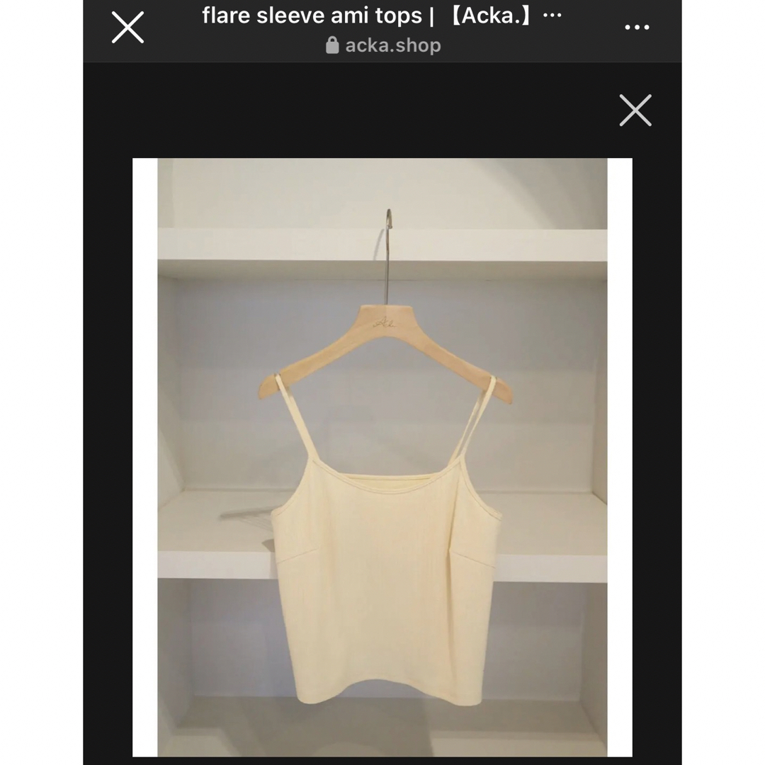 TODAYFUL まーさん様専用A.c.k.a flare sleeve ami topsの通販 by