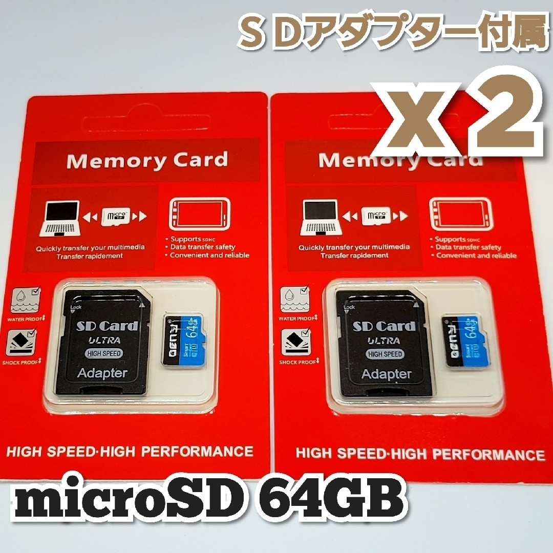 安売り micro SD マイクロSDカード 64GB 2個