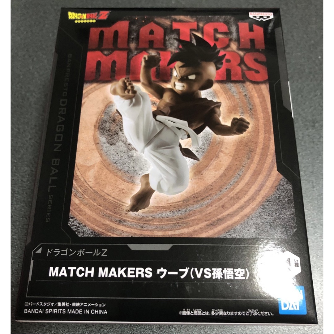 ドラゴンボールZ    MATCH MAKERS　  ウーブ　フィギュア エンタメ/ホビーのフィギュア(アニメ/ゲーム)の商品写真