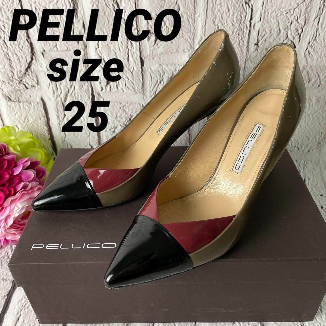 PELLICO ペリーコ エナメル パンプス 箱付き 38 25センチ