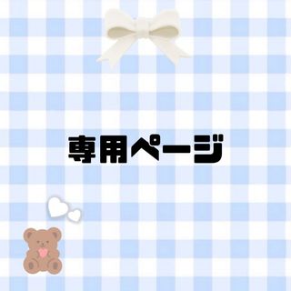 専用ページ(バッジ/ピンバッジ)