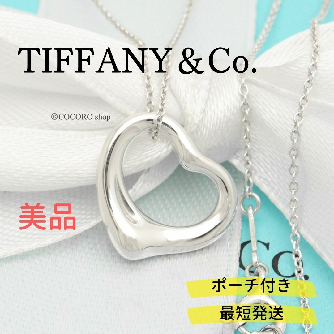 最新コレックション 【美品】TIFFANYu0026Co. ティファニーTiffany ...