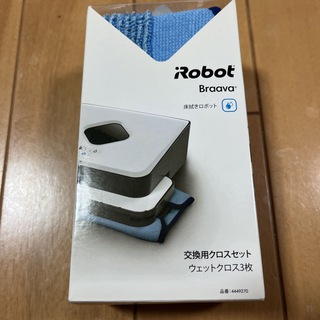 アイロボット(iRobot)のアイロボット　交換用クロスセット(掃除機)