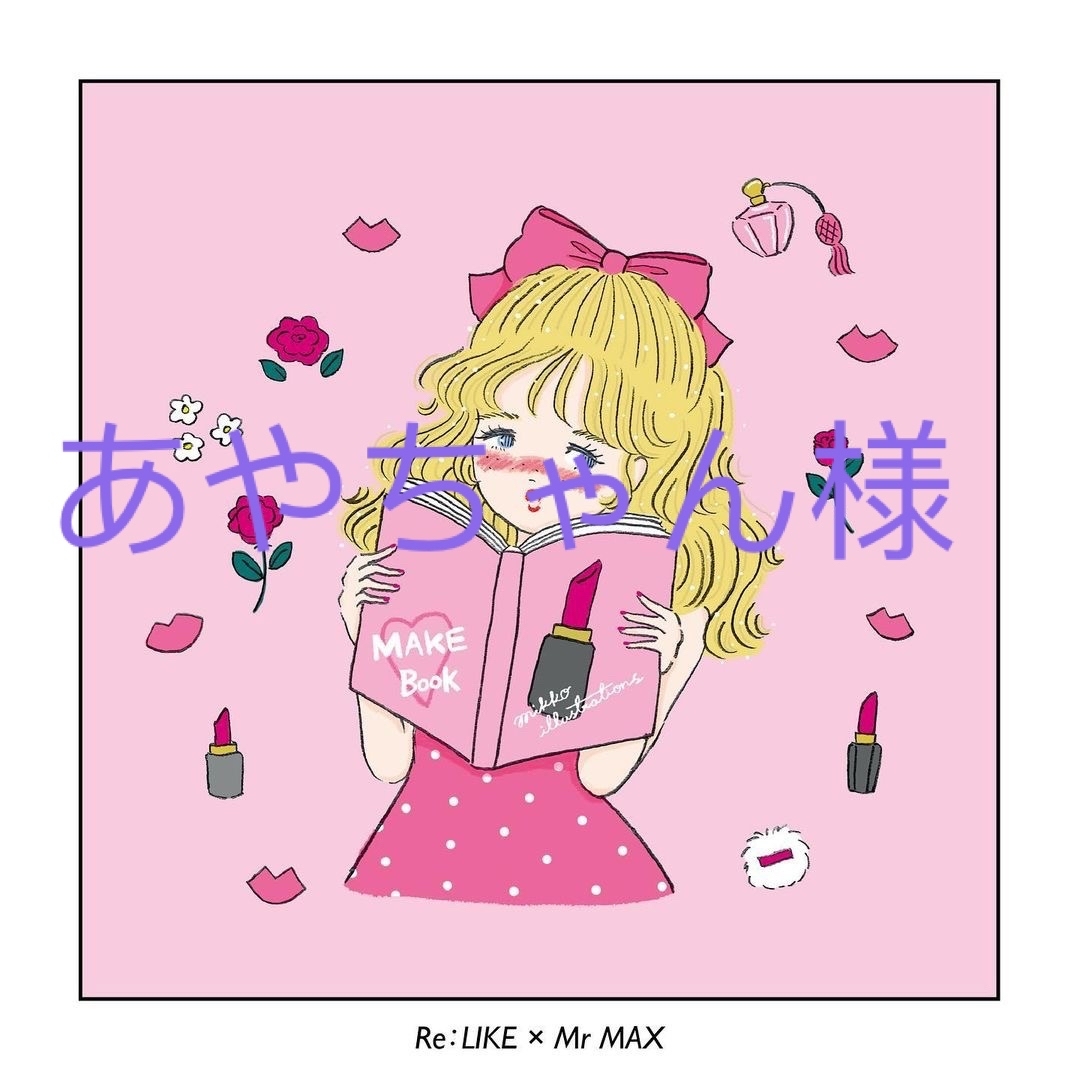 あやちゃん様専用の通販 by Aki♡'s shop|ラクマ