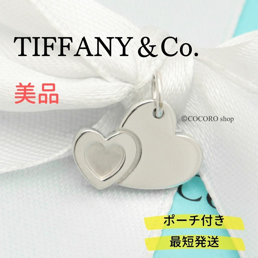 【美品】TIFFANY&Co. SWEET ダブル ハート チャーム