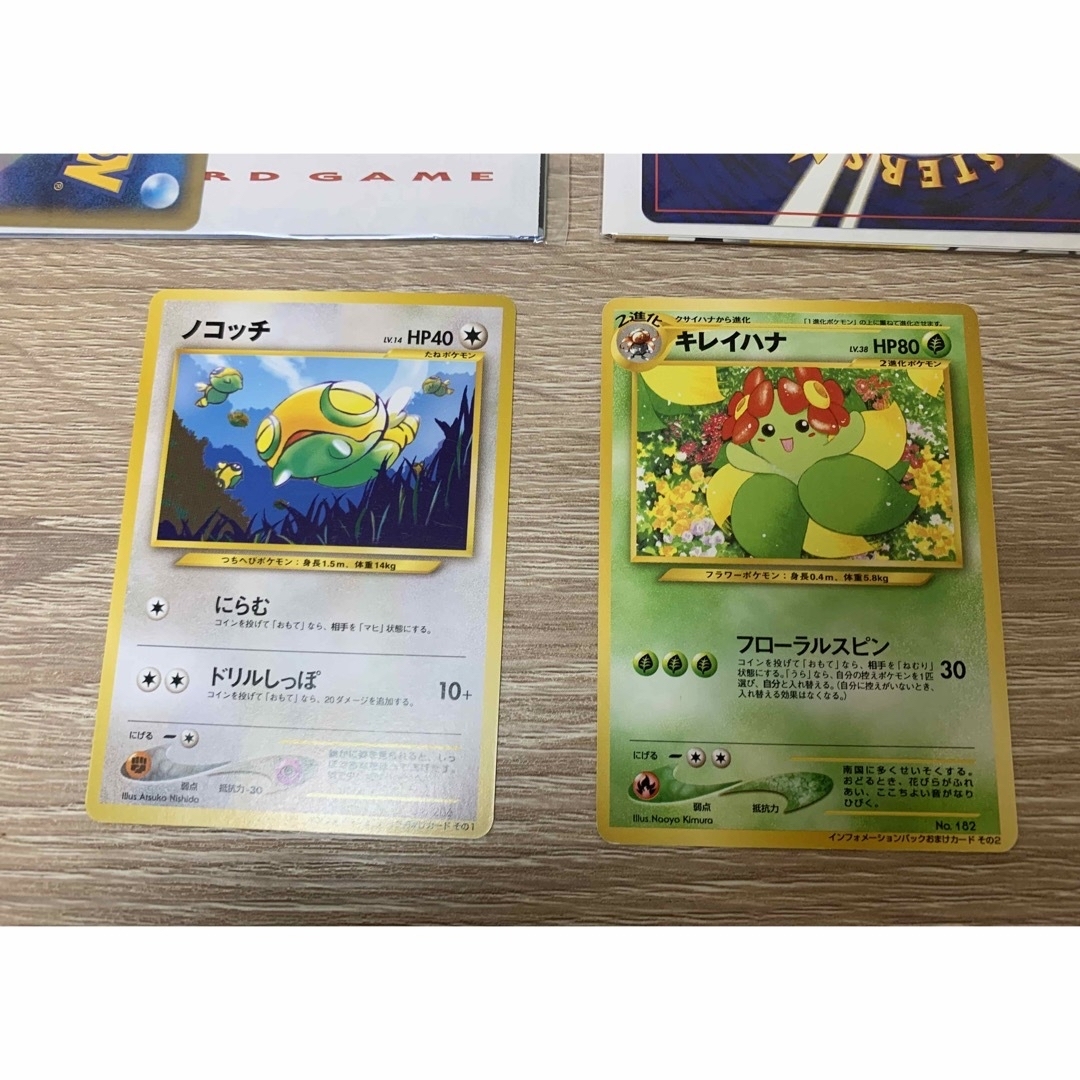 ポケモン - インフォメーションパック未開封その1&その2&その3 ポケモン - インフォメーションパック未開封その1&その2&その3
