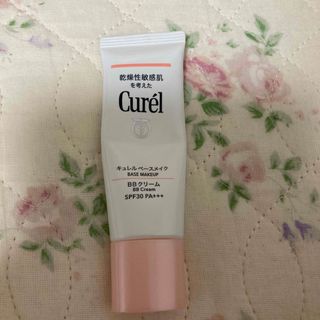 キュレル(Curel)の専用ページ(BBクリーム)