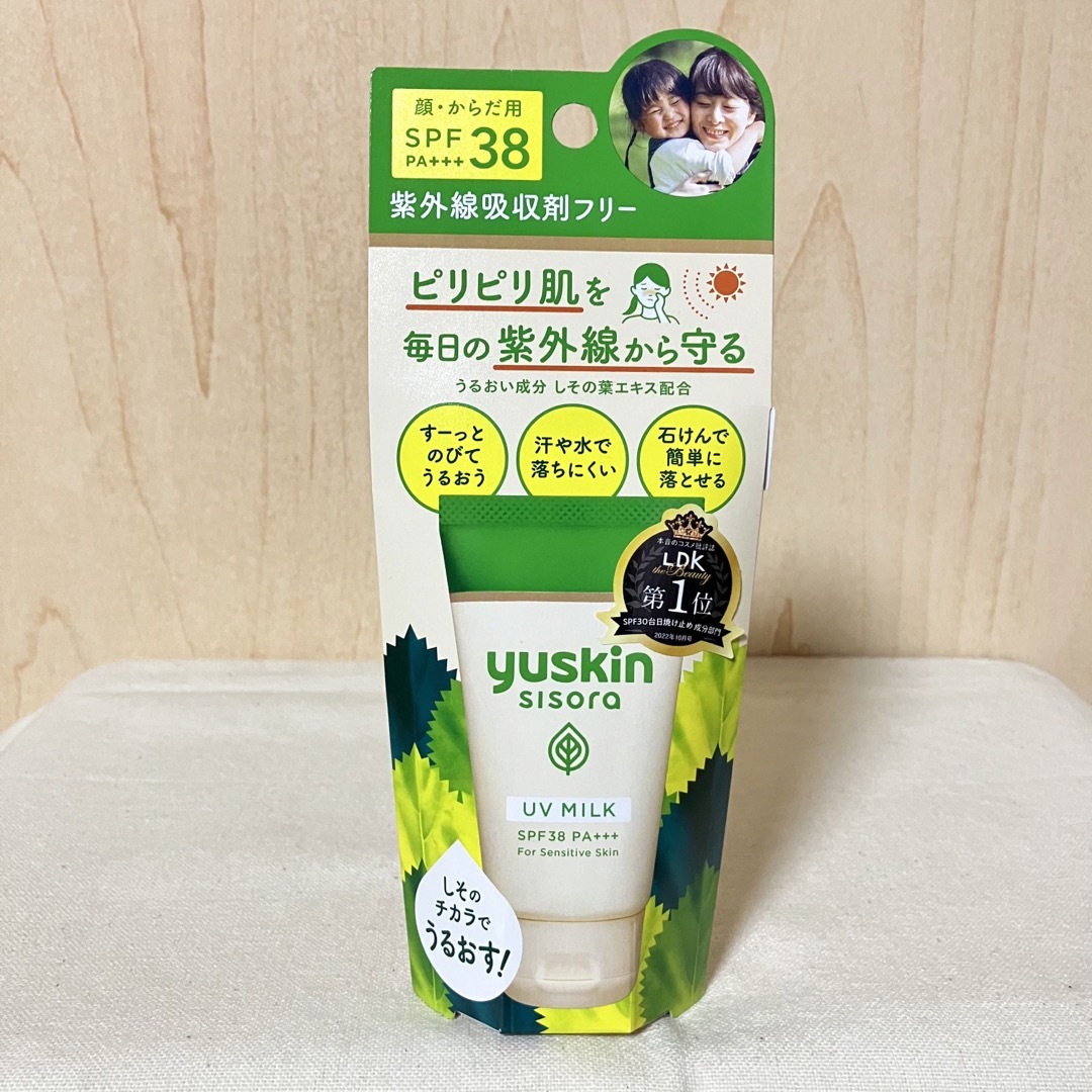 Yuskin(ユースキン)のユースキン シソラ UVミルク 40g コスメ/美容のボディケア(日焼け止め/サンオイル)の商品写真