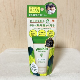 ユースキン(Yuskin)のユースキン シソラ UVミルク 40g(日焼け止め/サンオイル)