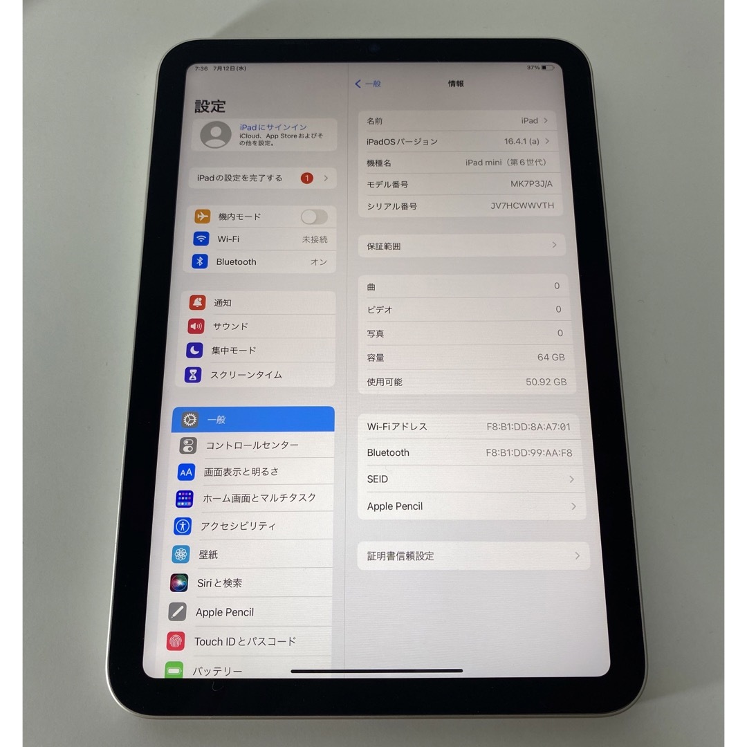 美品 iPad mini 第6世代 64GB Wi-Fi スターライト