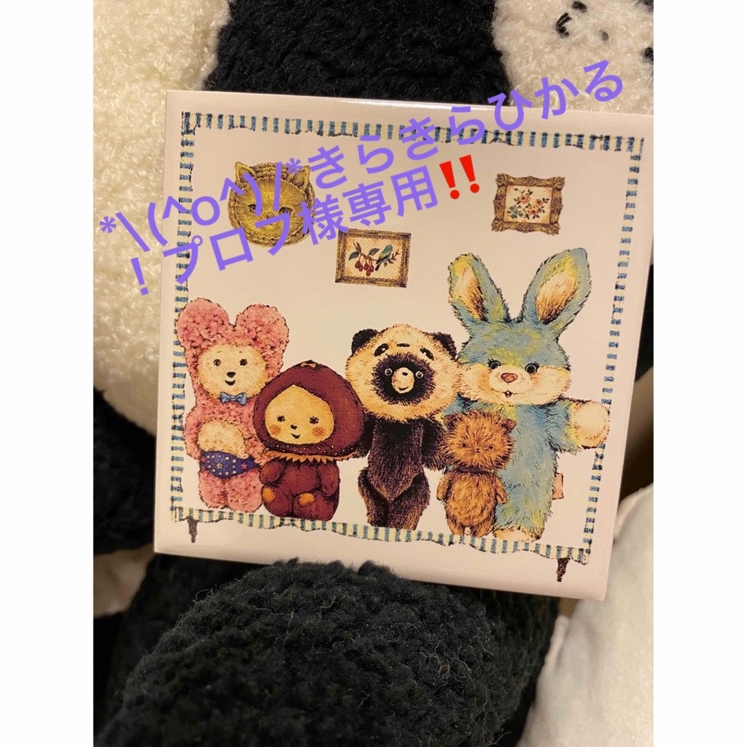 o^)/*きらきらひかる!プロフ様専用‼️6点おまとめ‼️タイル-