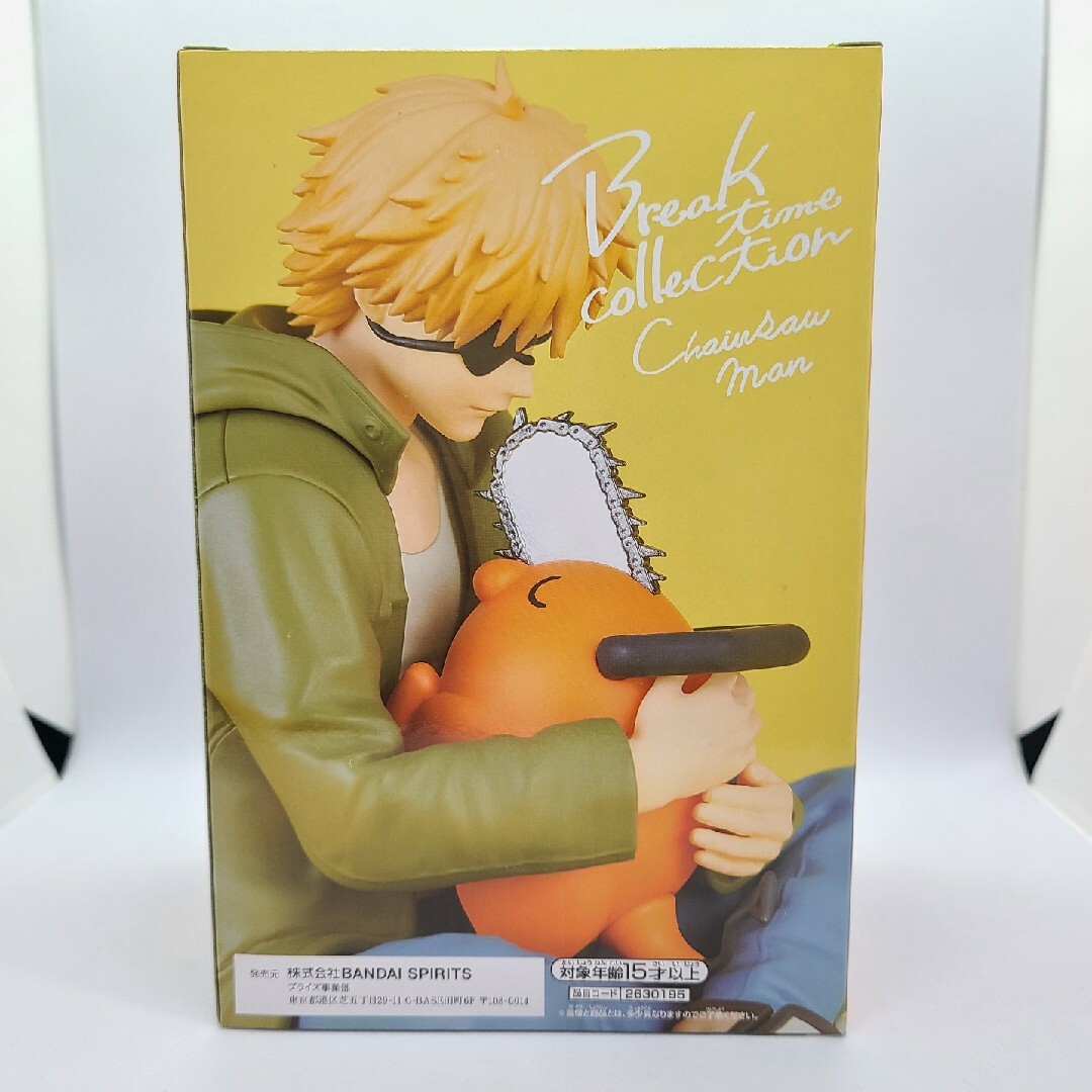 BANPRESTO - チェンソーマン Break time collection vol.1の通販 by し