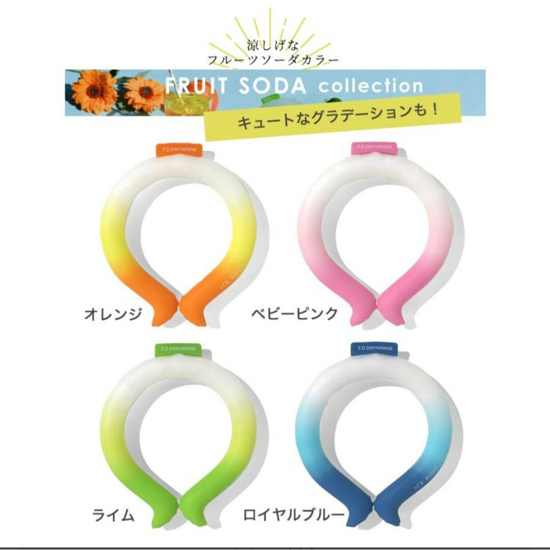 64%以上節約 SUO アイスリング Sサイズ 新品未使用 trainer-japan.com