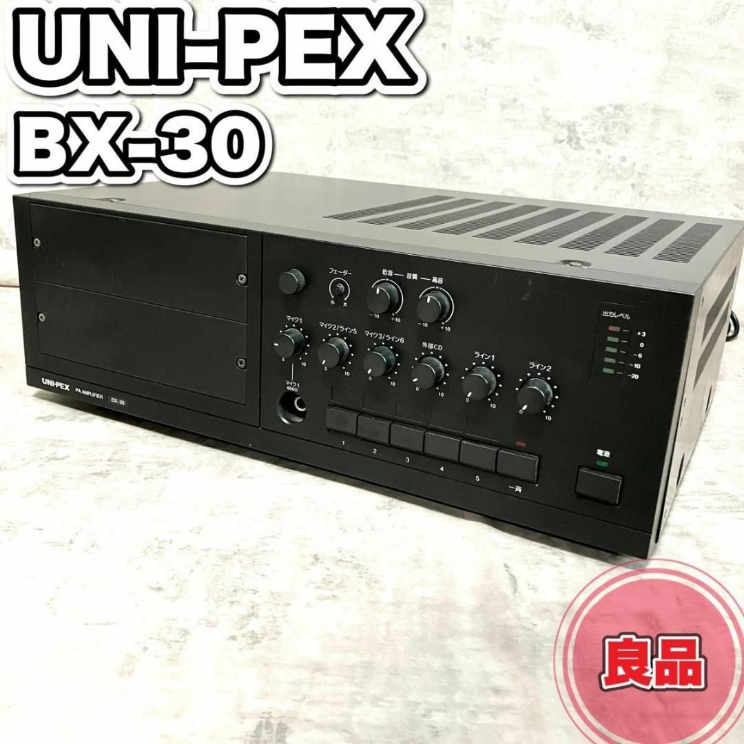 良品 UNI-PEX ユニペックス BX-30 ユニット式 卓上アンプ | www