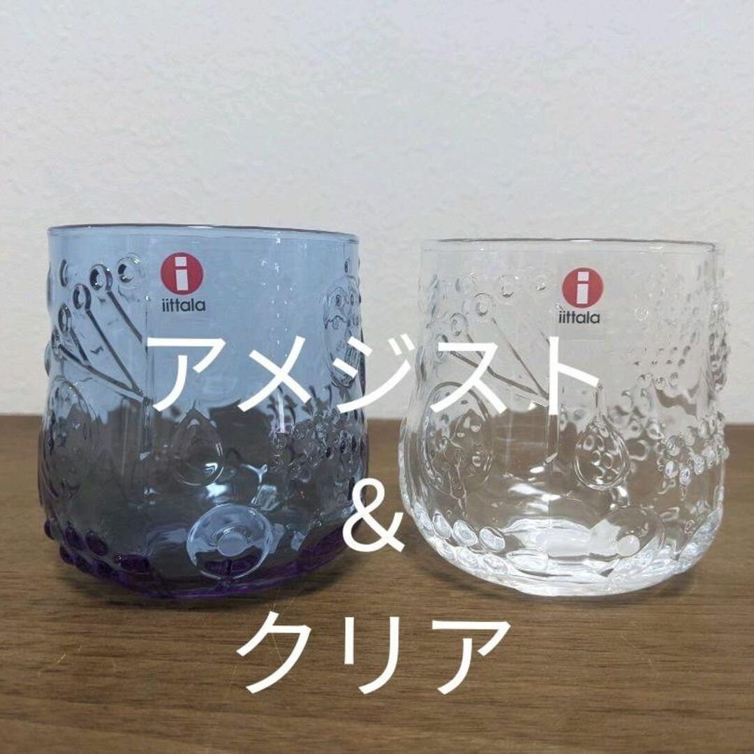 未使用品 アアルト クランベリー 箱付き キャンドルホルダー 55mm イッタラ