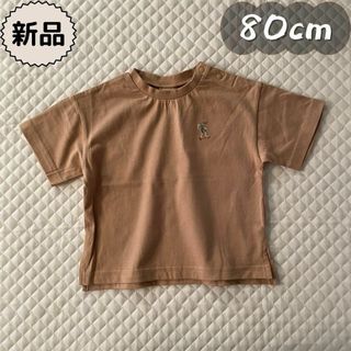 プティマイン(petit main)の新品☀夏物☀スケボーワンポイント刺繍半袖Tシャツ　プティマイン　ユニ80cm(Ｔシャツ)