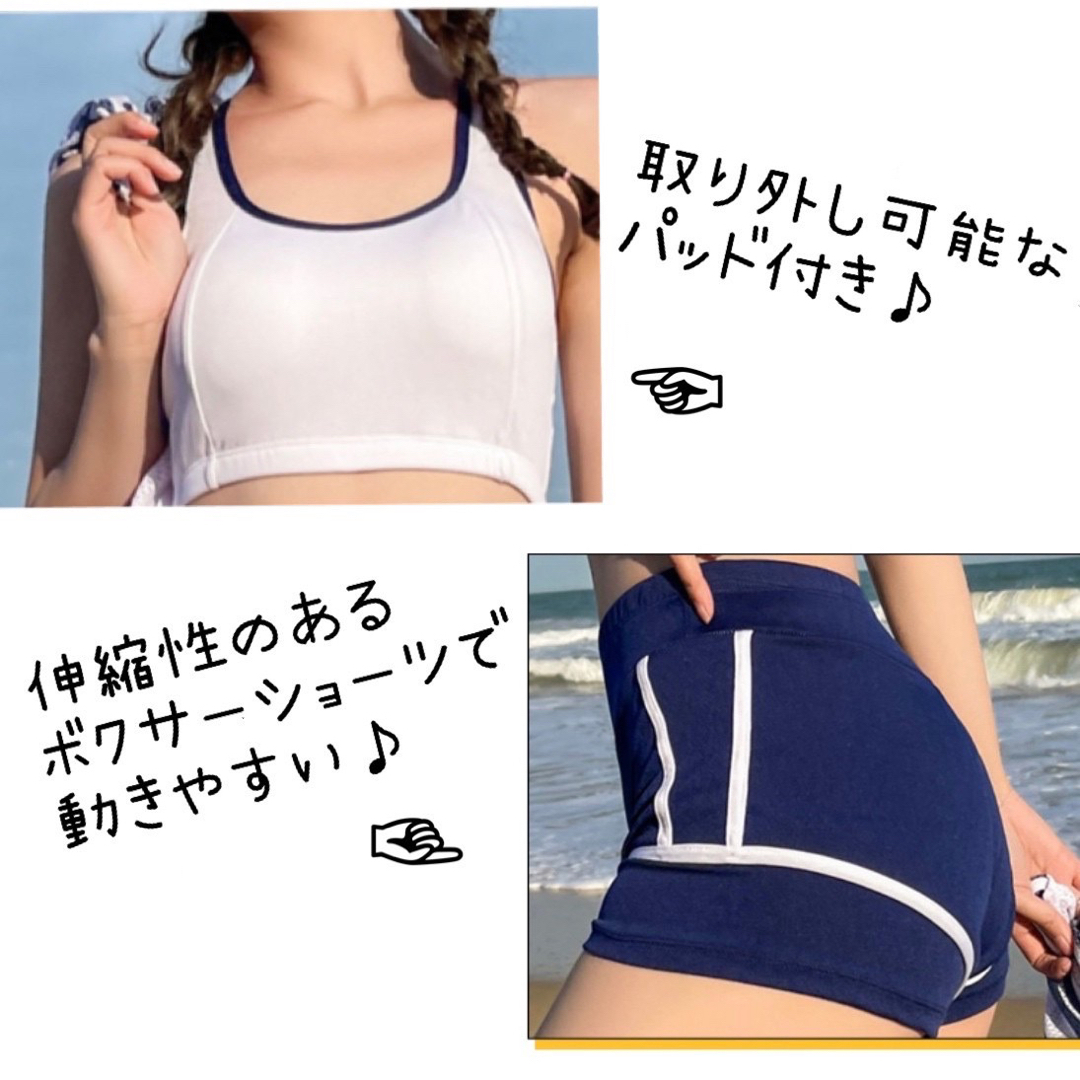 新品 レディース ジュニア 水着 体型カバー 水着セット 2WAY ブルー キッズ/ベビー/マタニティのキッズ服女の子用(90cm~)(水着)の商品写真