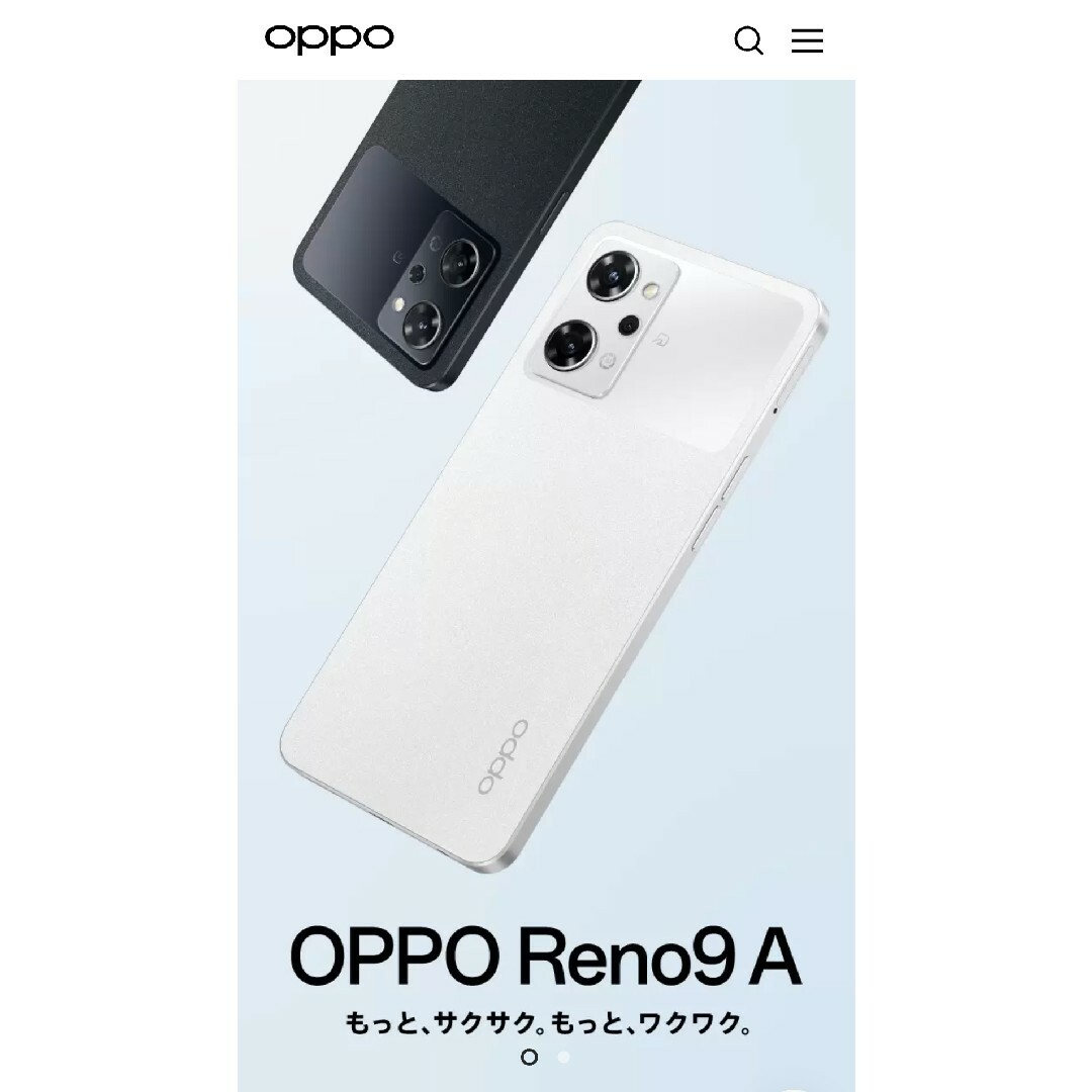 OPPO Reno9 A 128 ムーンホワイト GB - 通販 - hanackenovinky.cz