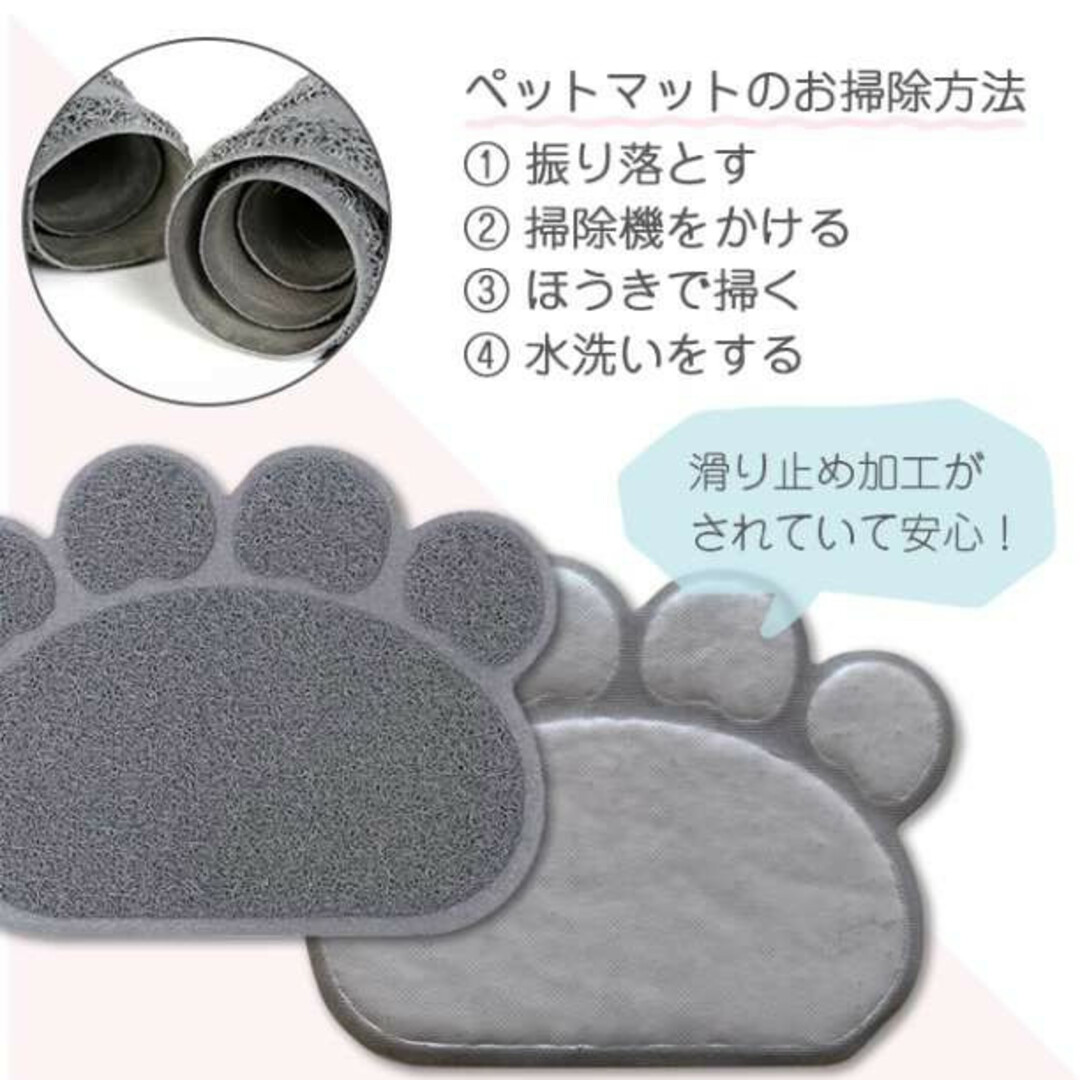 ペット用マット 四角 ベージュ 肌色 猫砂の飛散り防止 トイレマット 猫犬 玄関