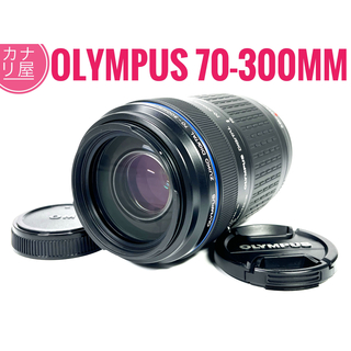 オリンパス(OLYMPUS)の✨安心保証✨OLYMPUS ZUIKO 70-300mm f/4-5.6 ED(レンズ(ズーム))