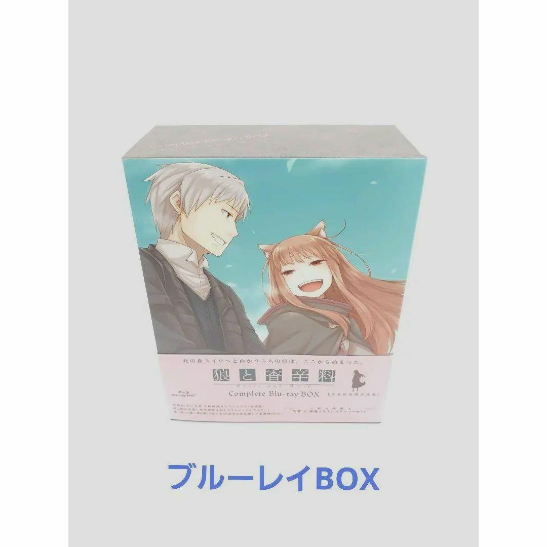 狼と香辛料 Complete Blu-ray BOX - www.lanecert.com