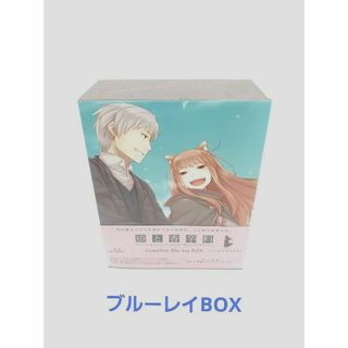 狼と香辛料 Complete Blu-ray BOX〈完全初回限定生産・8枚組〉の通販