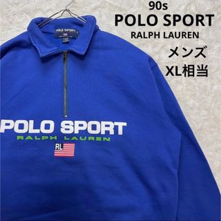 カナダ製 90s POLO SPORT ハーフジップトレーナー　メンズ XL相当