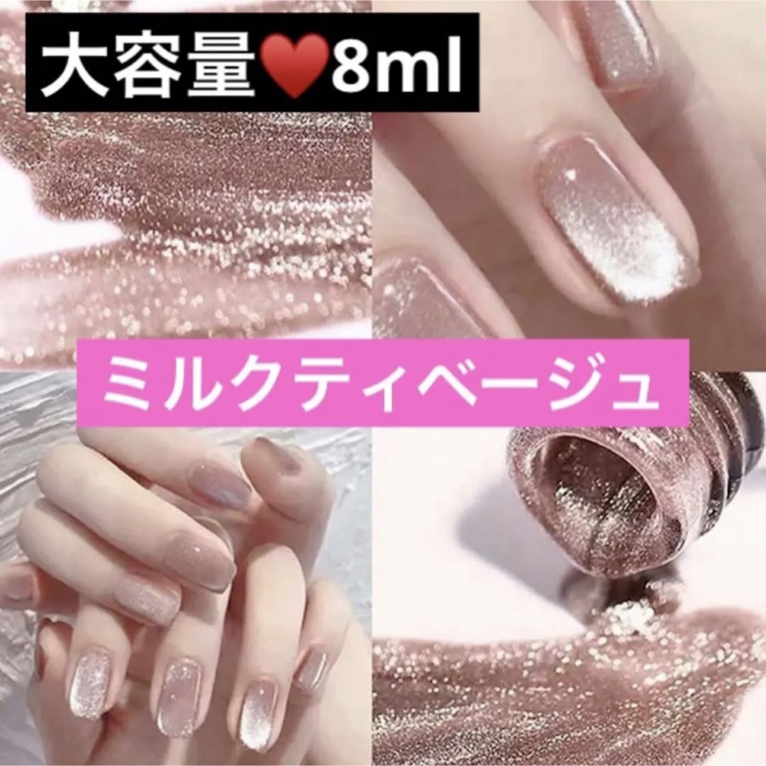 TOY's suna gel スナジェル 3色セット 砂ジェル - 通販 - guianegro.com.br
