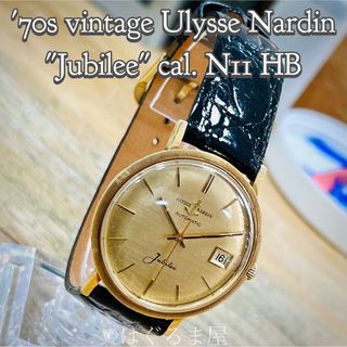 ULYSSE NARDIN - ユリス・ナルダン Ulysse Nardin 1503-151 マリン ...