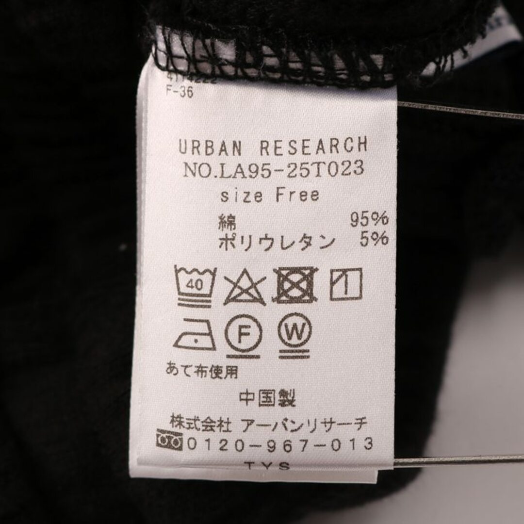 URBAN RESEARCH(アーバンリサーチ)のアーバンリサーチ サニーレーベル リブニットスカート タイトスカート ストレッチ M相当 レディース ﾌﾘｰサイズ ブラック URBAN RESEARCH レディースのスカート(その他)の商品写真