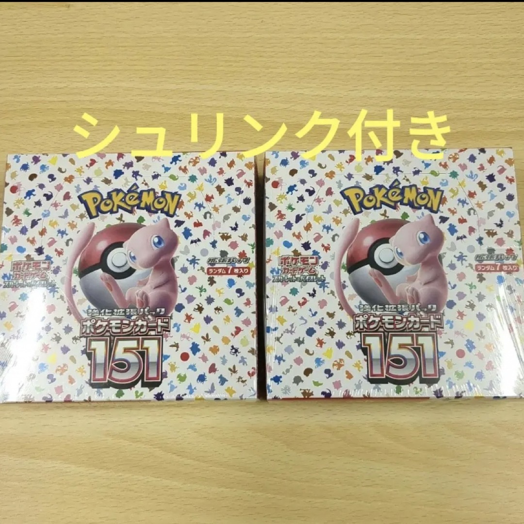 ポケモンカード 151 新品未開封 2box シュリンク付きの通販 by ゆぴゆ