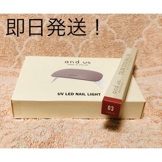 スリーコインズ(3COINS)の【新品✨】3COINS　UVライト&スティック ジェルネイル  セット(ネイル用品)